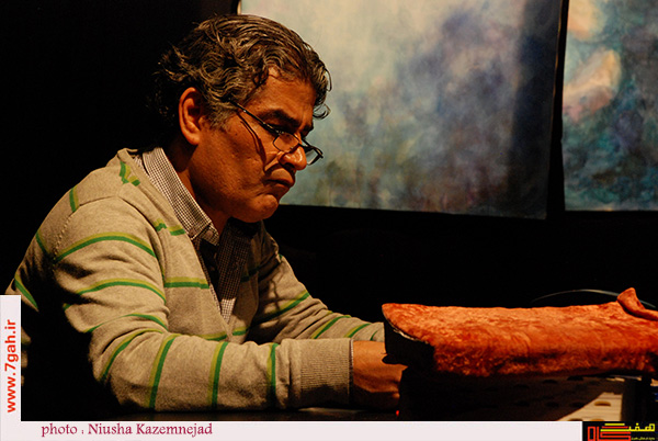 نمایش هفت پرده