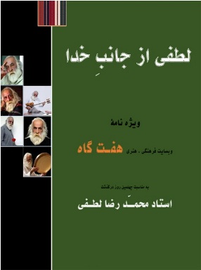 Microsoft Word - 111111111111111111111