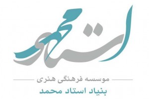 هفت گاه
