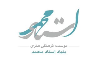 هفت گاه