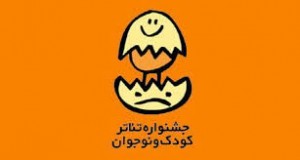 هفت گاه
