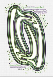 %d8%a2%db%8c%db%8c%d9%86-%d9%86%da%a9%d9%88%d8%af%d8%a7%d8%b4%d8%aa-%d8%a7%d8%b3%d8%aa%d8%a7%d8%af%d9%84%d8%b7%d9%81%db%8c