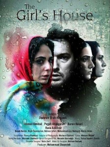 فیلم سینمایی خانه دختر