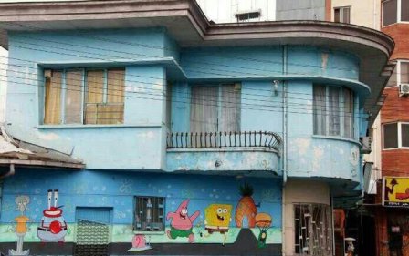 خانه ابتهاج