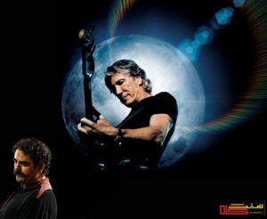 شوالیه موسیقی از راجر واترز جا ماند